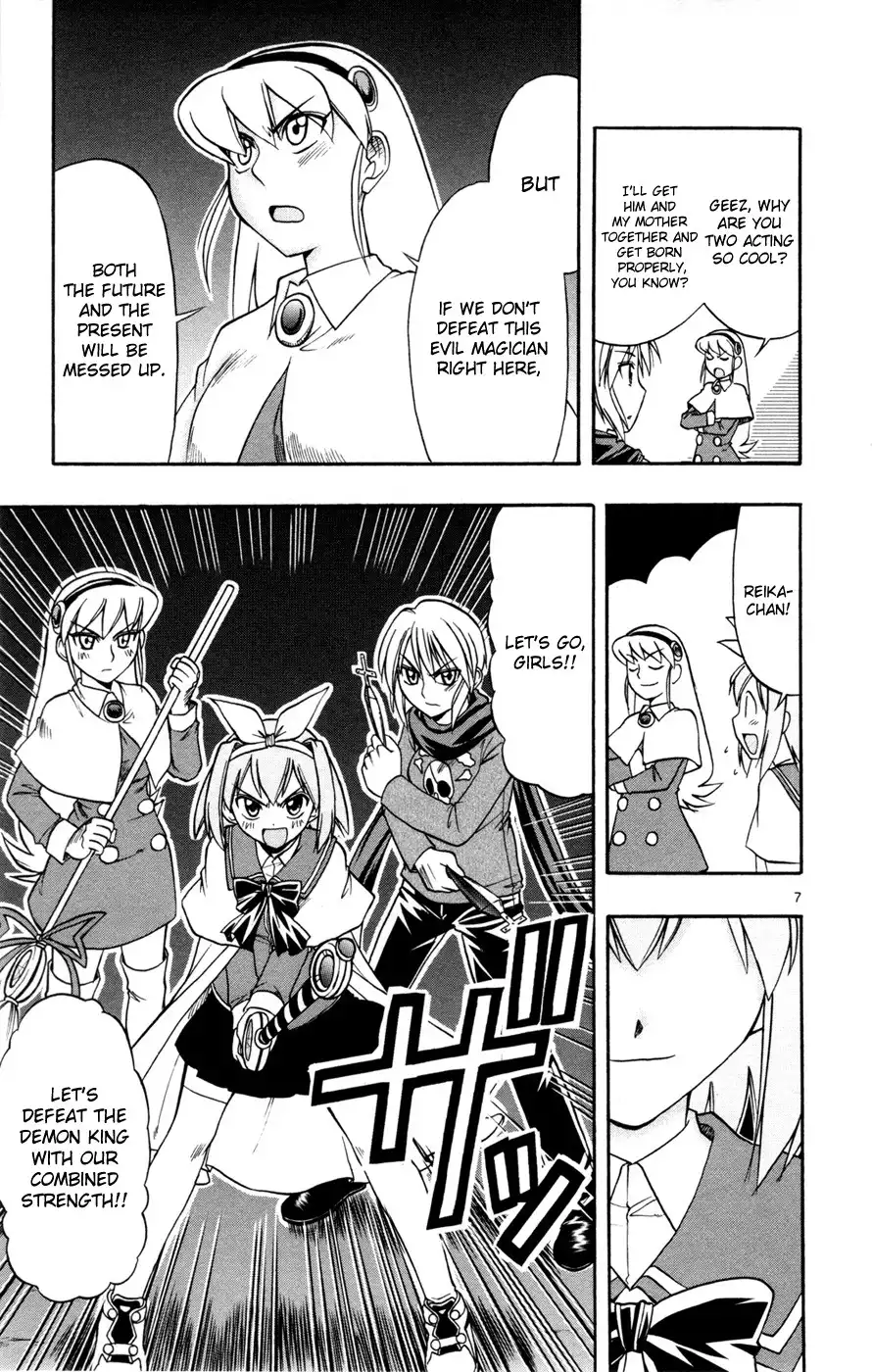 Mahou no Iroha Chapter 15 7